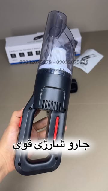 جارو شارژی چند کاره